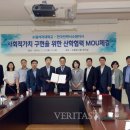 수원여자대학 미림관