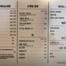 우주제빵소2 이미지