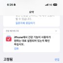 여행와서 이만보넘게 걸었는데 어깨랑 발바닥 산산조각날것같애 이미지