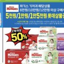 목련할인마트