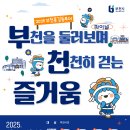 시민장식 - 구미시 형곡로8길 4 | 시민장식
