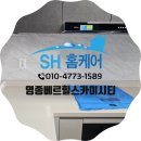 인천나노코팅 영종베르힐스카이시티 깨끗한 욕실을 원하신다면 필수시공 후기