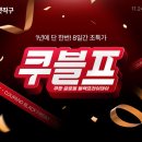 다채