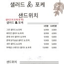 엘제이샐러드 이미지
