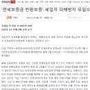 강릉사임당공인중개사사무소 이미지