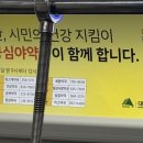 진광약국 이미지