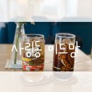 사림동173 | [사림동 카페][창원 중앙역 카페] 창원대 앞 신상카페 이드망 다녀왔어요!