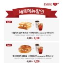 이삭토스트해피라움점 이미지