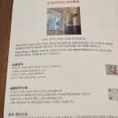 이루카 베이커리