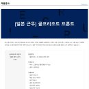 (주)노매드투어
