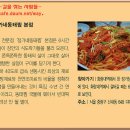 정가네동태야 이미지