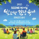 빛뜨락