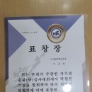 미사TOP태권도장 이미지