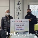 제일종합건재 이미지