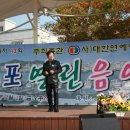 대한연예예술인연합회 이미지