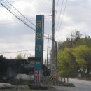 한마음가든 - 서귀포시 일주동로 8272 | 한마음가든