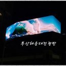 태성애드