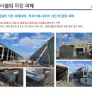 한국전산해석