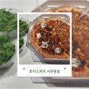 [수원피자] 호미스피자 서수원점 내돈내산 후기