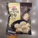 오뚜기냉동식품 주식회사 이미지