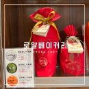[대만여행]숙박지원금 사용 후기 로얄 호텔 로얄베이커리에서 누가캔디와 펑리수 기념품 구매
