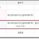 제이와이자산관리 이미지
