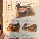 미림프라자 | 후쿠오카 북해도산 명란 덮밥 맛집 하카타 쇼보안 다녀온 후기