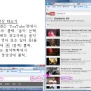 Daum pot 동영상 Capture 하여 음악 Ripping 하기 이미지