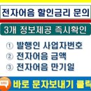 지에스네오텍(주) 이미지