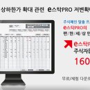 (주)개미스탁 이미지