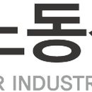 수림커뮤니케이션