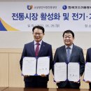 안전가스 이미지