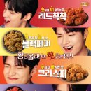 비비큐부산 이미지