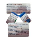 송산퇴비 이미지