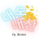 남진미술관1 | [더블트리 바이 힐튼 서울 판교 호텔] 크리스마스 호캉스 준비하는 방법🎀 (포레스트뷰+조식)