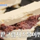총각네식당 이미지