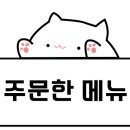 호타코 네이버블로그