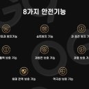 플러스전자 이미지