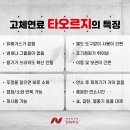 화목건설 이미지