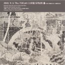 김지혜 바이올린 독주회 이미지