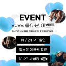 ERUUL BODY PT(애룰 바디 피티) | 신부동헬스장 천안시 동남구 헬스 PT pt 피티 여성전용 pt 애룰 바디 가격 위치 소개