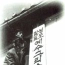 해원장여관 Daum카페