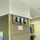조광사 | 조광사 범일동 중앙 귀금속상가 추천 후기 부산 웨딩반지