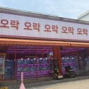 싱통방통인형뽑기방
