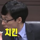 치킨인오븐