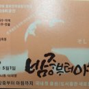 극단신협 이미지