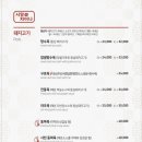시앙차이나