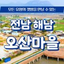 30.환경과학공원(행정) 이미지