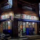 울산 남구 야음동 가성비 배달 횟집 회 떠주는 총각