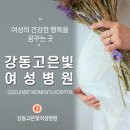현산부인과